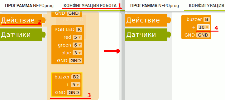 Добавление зуммера в проект